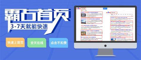 seo公司上海免费seo公司