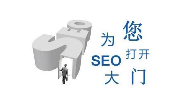 seo的规则与误区!_上海seo优化