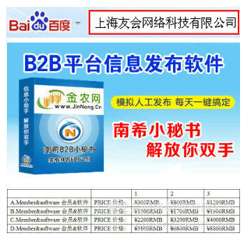 培训平台_太原理工seo网络营销公司b2b网站平台 - 阿里巴巴