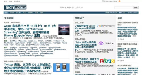 超实用产品经理必备网站整理 国内外都有