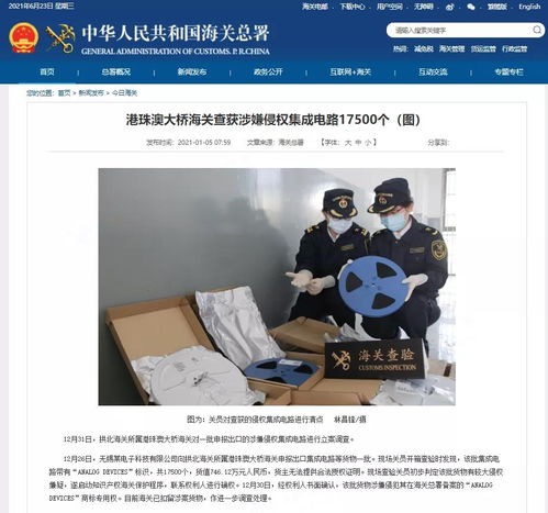 假芯片是如何制造的 如何分辨真假芯片