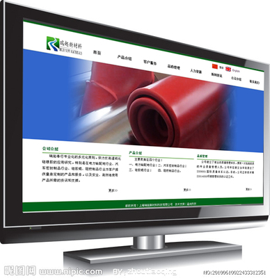 专业从事网站建设