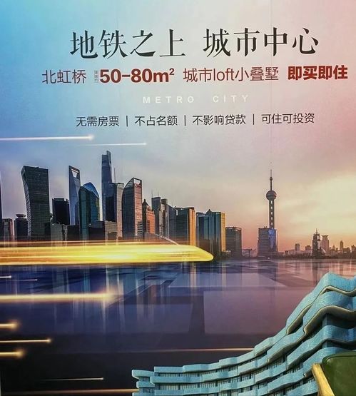 米拉公寓 上海嘉定新开楼盘 开发商售楼 处米拉公寓 官方网站