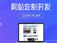 上海域名注册公司