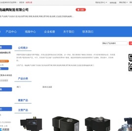 seo网站优化