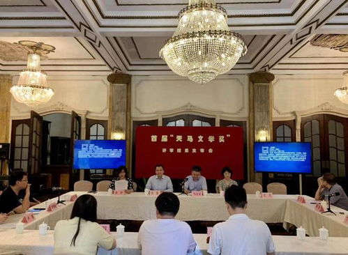 网络文学有专属奖项, 巫神纪 择天记 等五部作品赢得首届天马文学奖