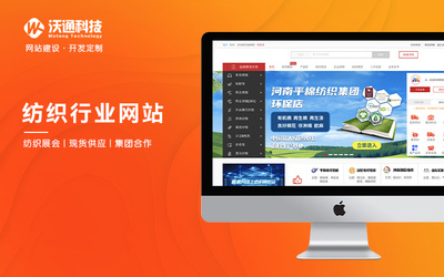 网站开发Java项目PHP网站定制前后端开发成品模板开发