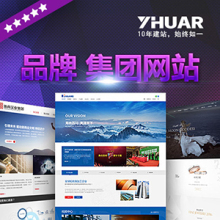 APP/系统开发