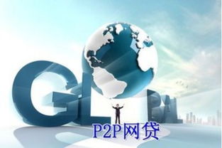 从 大大集团 的死灰复燃探网贷发展之路