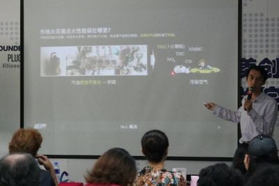 【上海站活动】从“制造”到“智造”,我们还欠缺什么?_手机新浪网