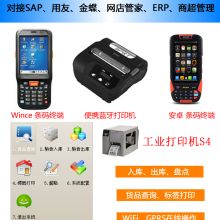  上海昂途科技公司 主营 系统集成 软件开发