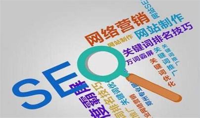 seo优化外包可靠吗下载_seo优化外包可靠吗为什么(2025年02月测评)