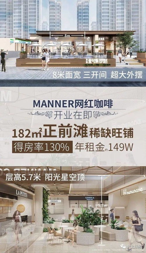浦东前滩壹号集开发商发布 上海前滩商铺出售 专业网站地址价格