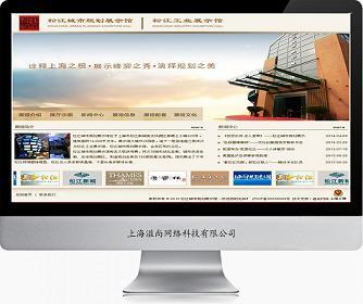 青浦网站建设 网页设计 手机网站开发