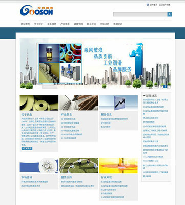 上海奉贤网站建设/推广公司-58网邻通