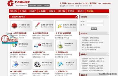 【图】- 上海最专业的网站建设公司,价格合理 - 上海嘉定江桥网站建设 - 百姓网