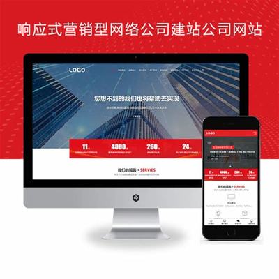 平房网站优化公司新上映_网站排名优化服务公司抢先看)