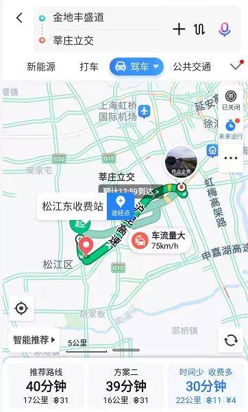官网最新资讯 上海松江金地丰盛道三期 官方唯一指定网站 强势来袭
