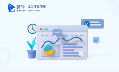 阿里开发新SaaS产品“翱咔”,能否解决财务报税烦恼?