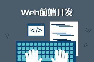 通往 百万 年薪之路,为何都选web前端