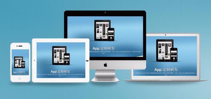 上海高端网站定制_高端网站定制开发_高端定制旅游网站-海淘科技图片_高清图_细节图-上海海淘信息科技 -
