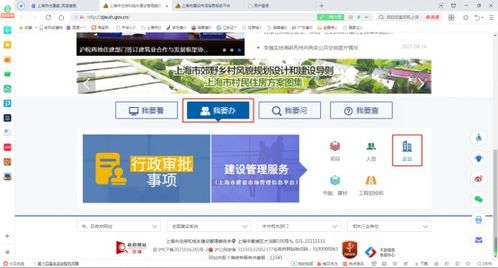 10月8日起,企业间重组 合并 分立等事项全程纳入网上办理