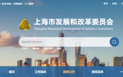 发改能源〔2024〕378号