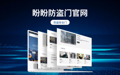 【网站建设开发】跨境电商/商城建设/二次开发/网站开发