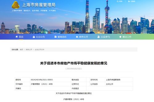 局部楼市调控政策趋紧,刚需该出手了