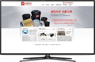 闵行网站制作 闵行做网站公司 闵行网站设计 闵行网站改版