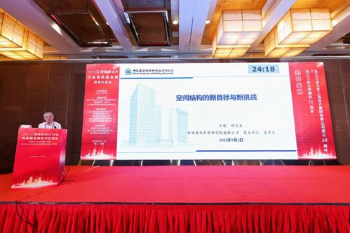 浙江工业大学工程设计集团承办的2023工程勘察设计行业高质量发展技术交流会在杭州召开