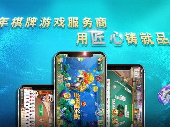 图 上海手游app定制开发联运哪家强 上海网站建设推广