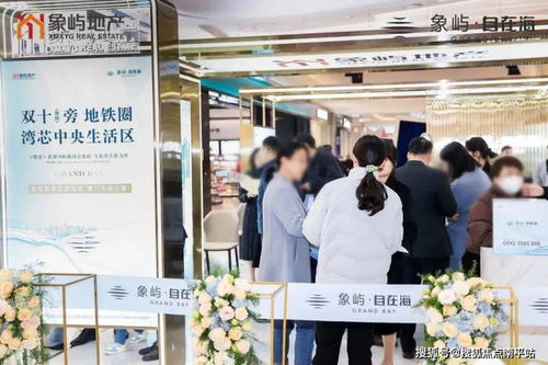 厦门 象屿自在海2024官方网站 售楼处 楼盘资讯