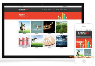 手机网站设计 想找名声好的突唯阿平面设计模板公司就选突唯阿,手机网站设计 想找名声好的突唯阿平面设计模板公司就选突唯阿生产厂家,手机网站设计 想找名声好的突唯阿平面设计模板公司就选突唯阿价格