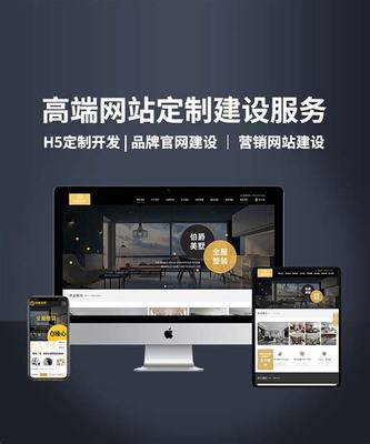 太仓网站建设与制作公司详解:太仓网签备案查询系统|2024年08月更新