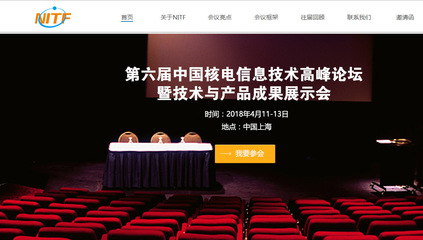 上海网站建设|企业信息化建设|手机网站开发|公众号开发|微信小程序开发