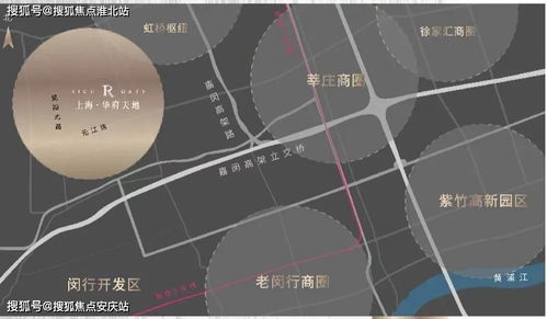  2021上海闵行 上海 华府天地 售楼处 上海 华府天地 诚邀品鉴