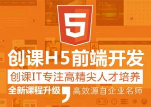 大连甘井子区网页设计培训