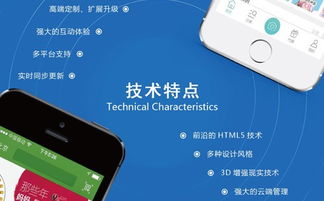 图 开发一个app需要多少成本,郑州app开发分析 上海网站建设推广