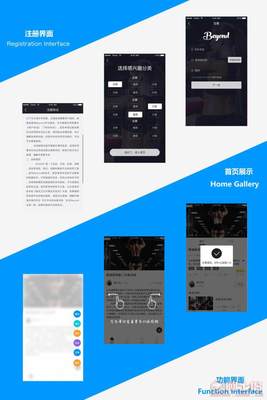 【上海运动智能硬件app开发