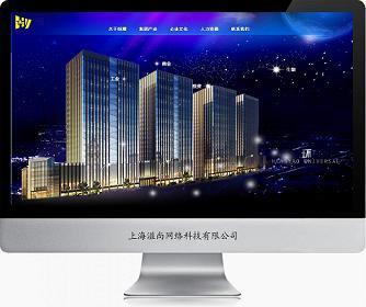 上海网站建设手机网站开发