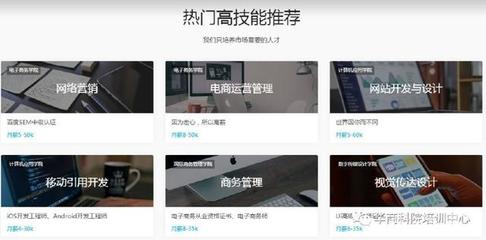 2018上海大专补录学校名单