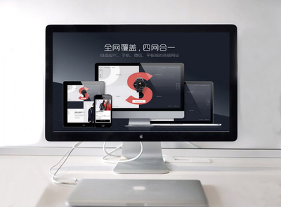 关于我们_上海网站建设_小程序开发