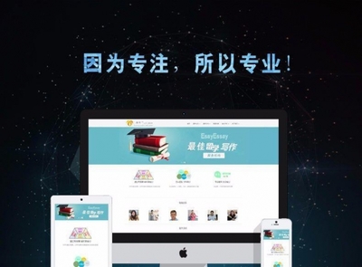 上海网站建设及推广 上海网站建设公司动态)