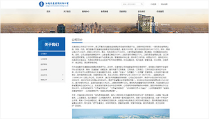网站建设_上海网站建设公司专注网站制作设计22年-万户网络