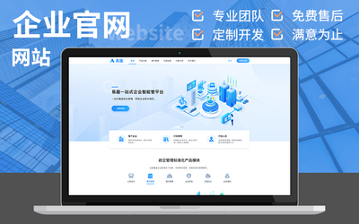 医疗网站二次开发企业品牌网站定制开发网站建设前端后端开发