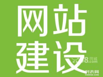 图 十年开发经验 精品网站建设app开发制作推广的等 深圳网站建设推广