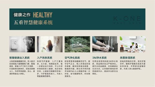上海 钰康府 官方网站 钰康府 楼盘详情 钰康府 欢迎您