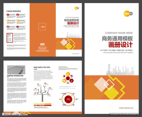 装饰公司三折页设计图 dm宣传单