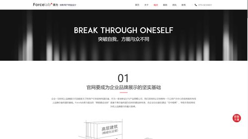 网站建设公司哪家专业 2025年上海优秀网站制作公司实力top5盘点